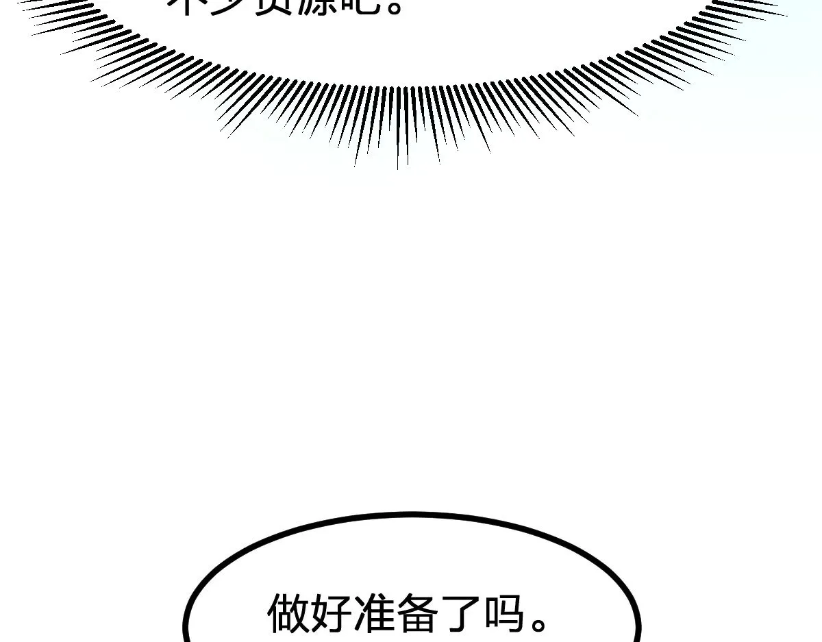 第289话 再遇47