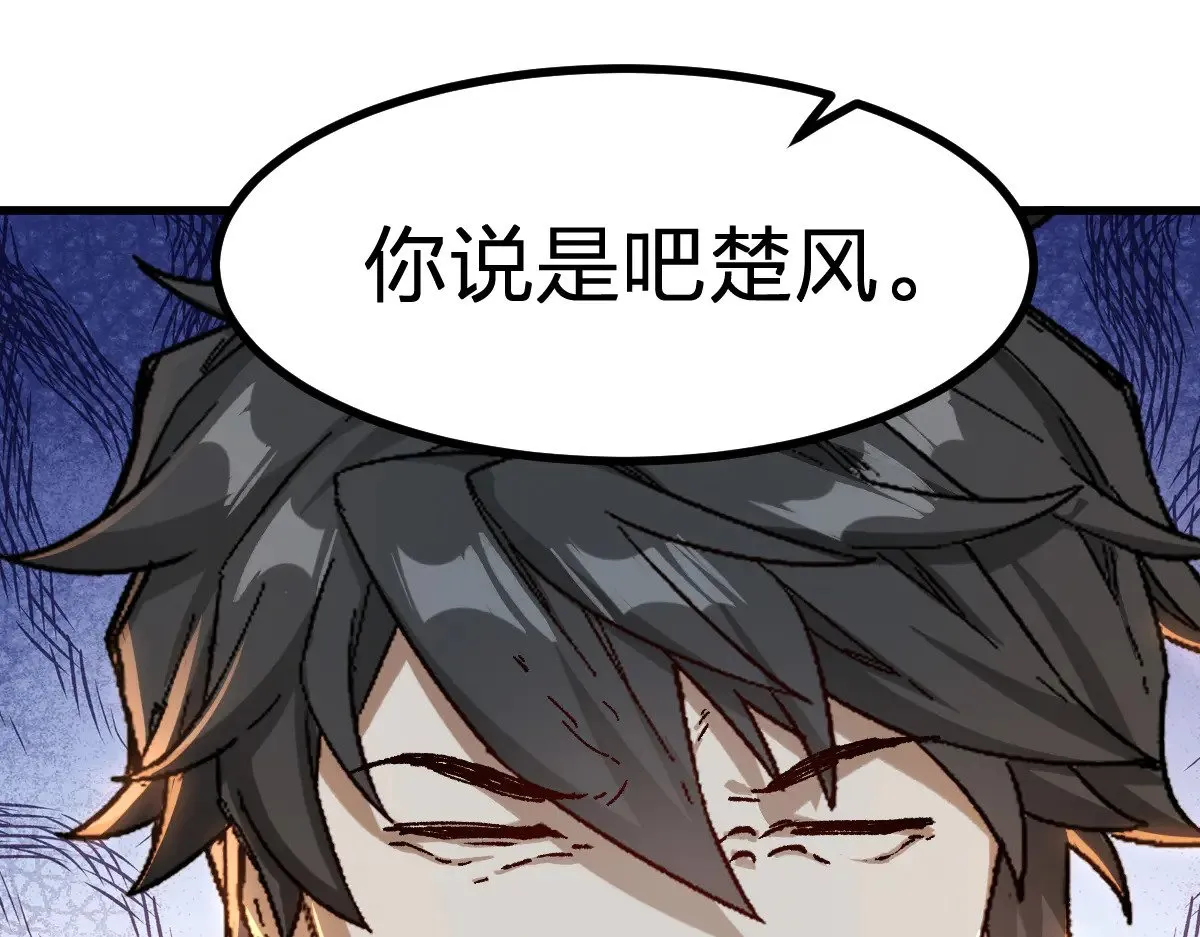 第288话 给我药材！135