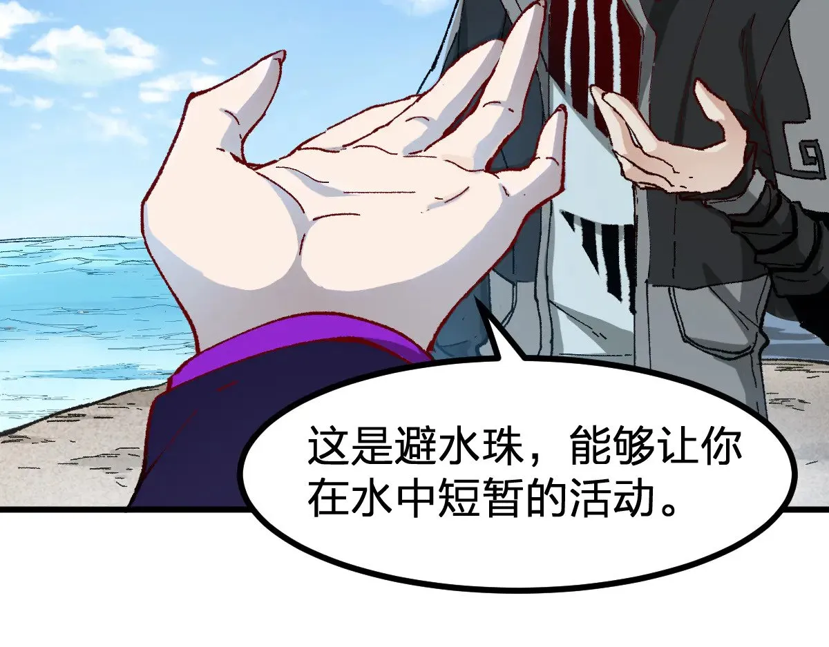 第289话 再遇10