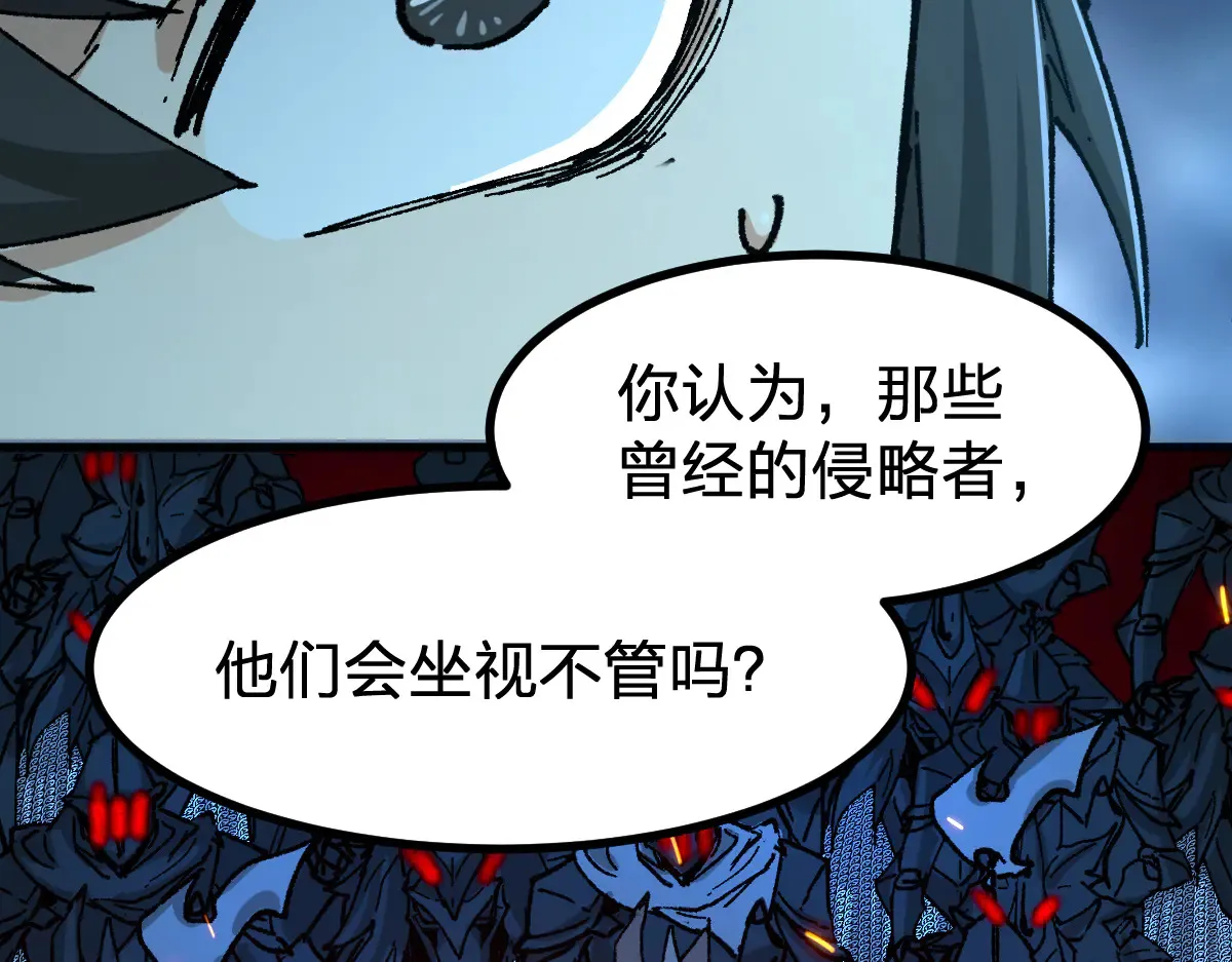 第290话 故事的开始和结束80