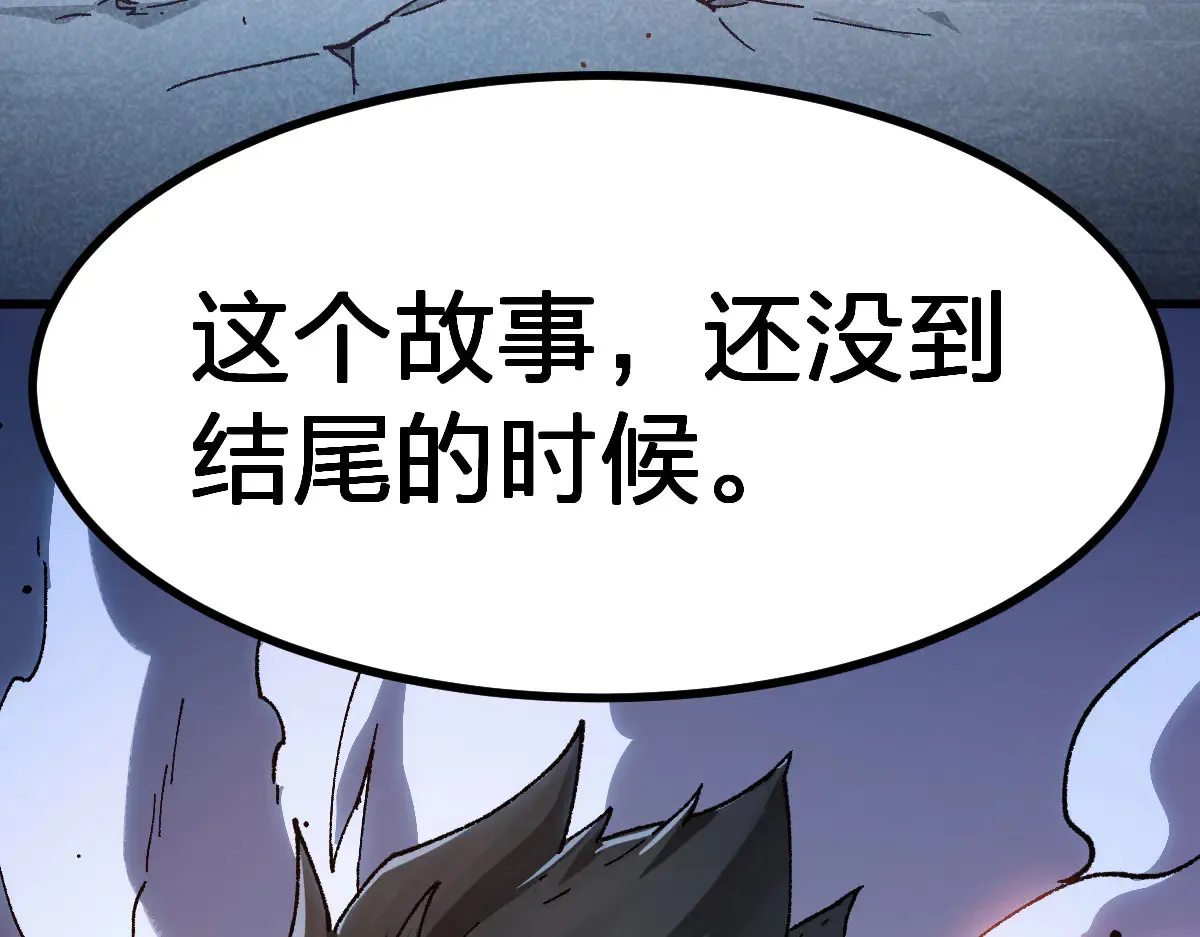 第290话 故事的开始和结束140