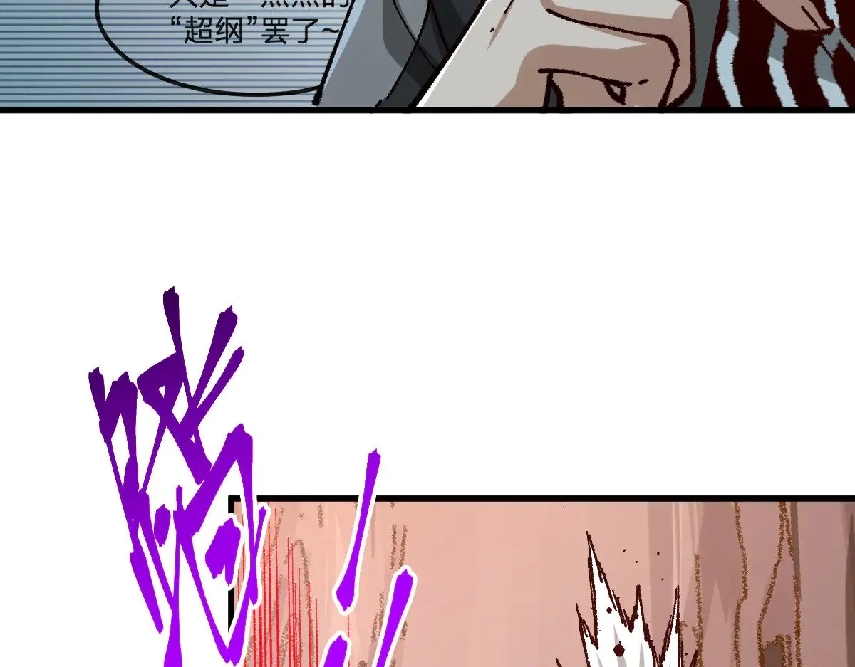 第288话 给我药材！30