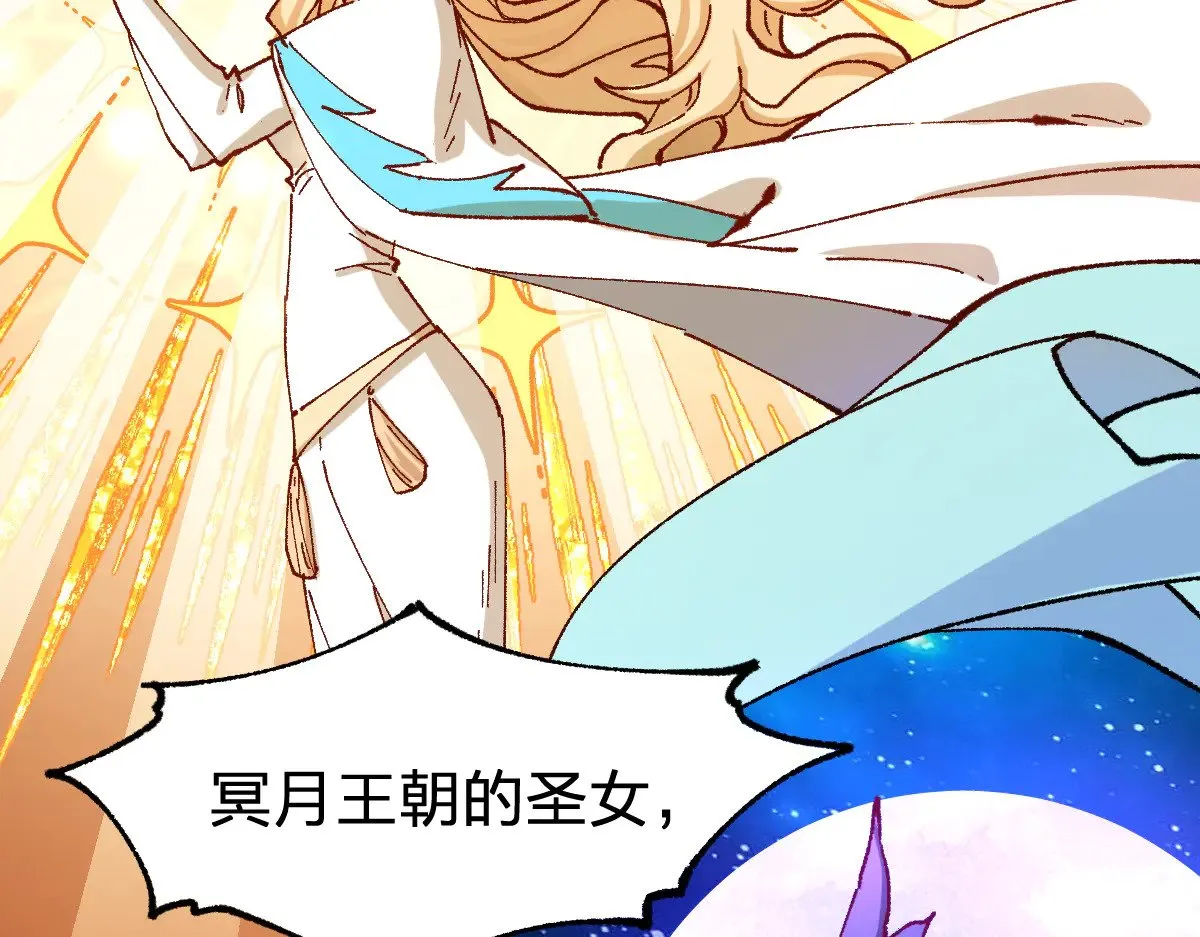第288话 给我药材！44