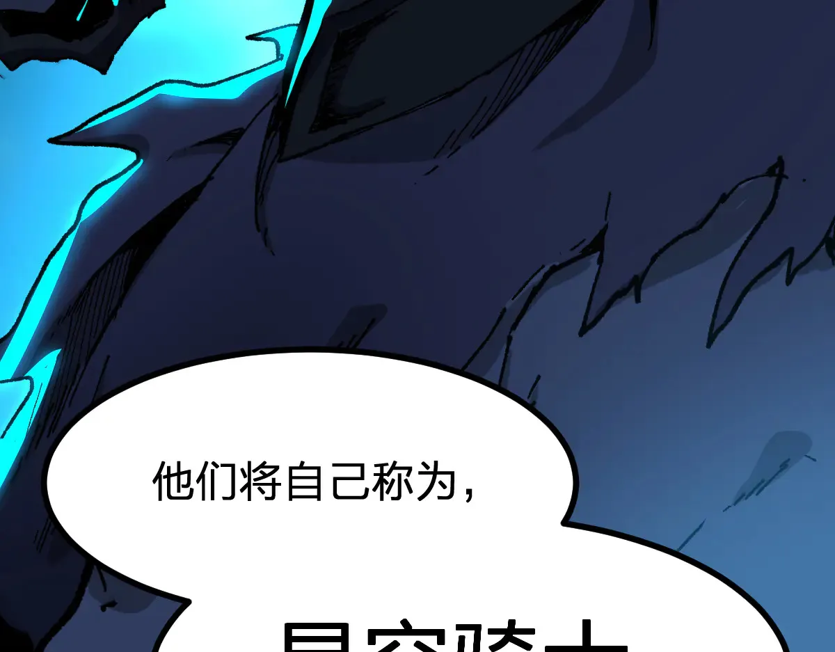 第290话 故事的开始和结束78