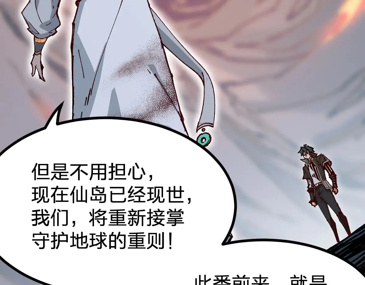 第289话 再遇101