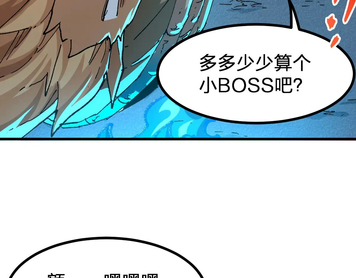 第288话 给我药材！34