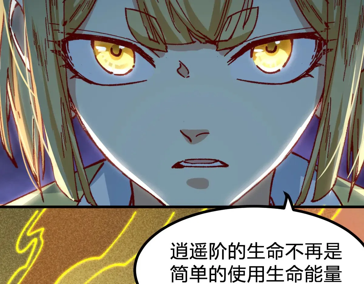 第288话 给我药材！22