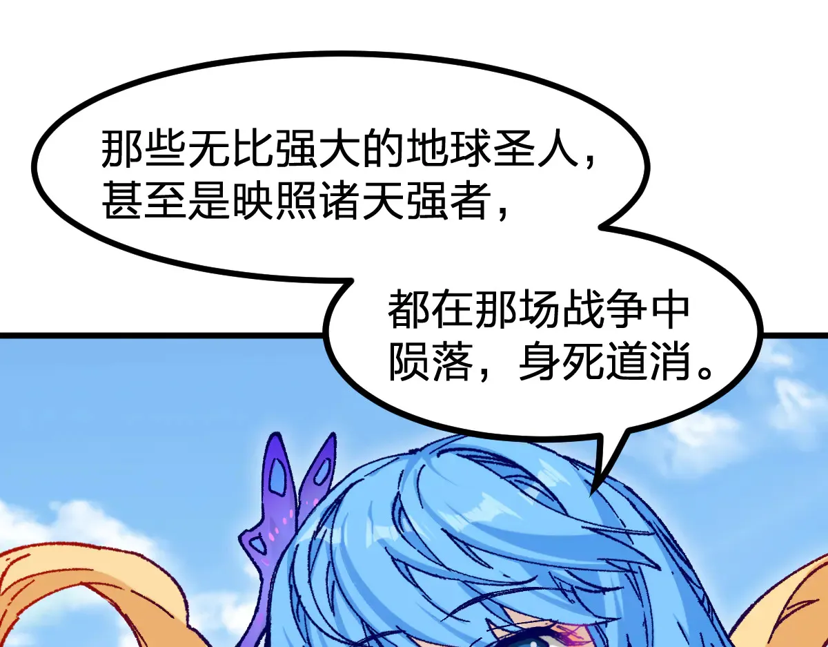 第290话 故事的开始和结束85