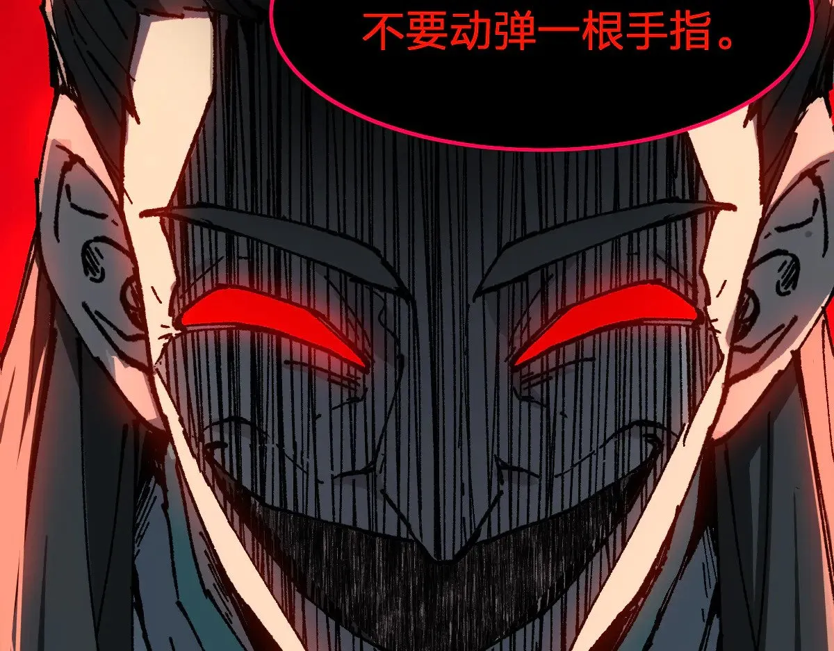 第289话 再遇119