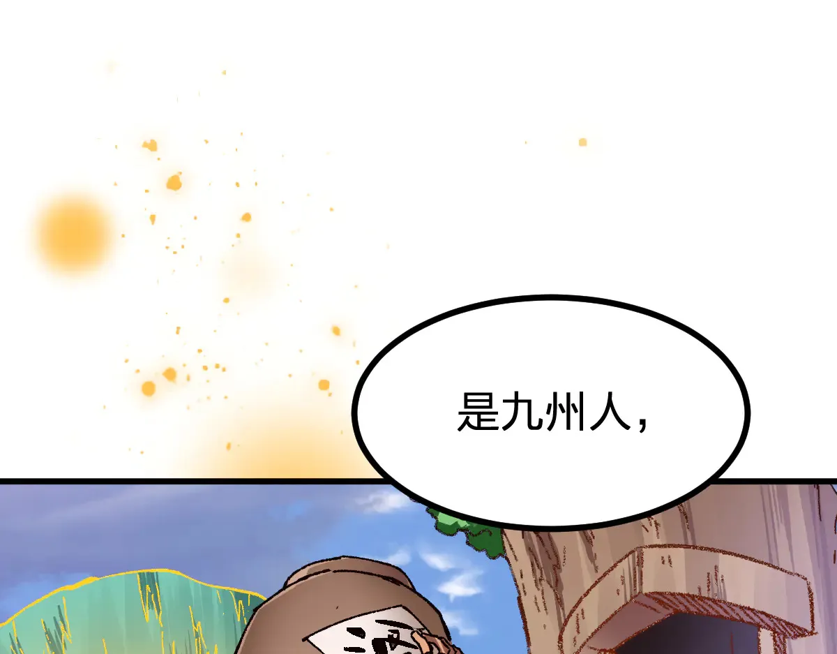 第290话 故事的开始和结束111