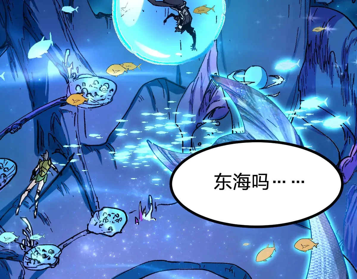 第289话 再遇38
