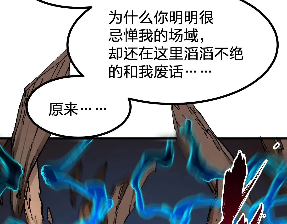 第289话 再遇123