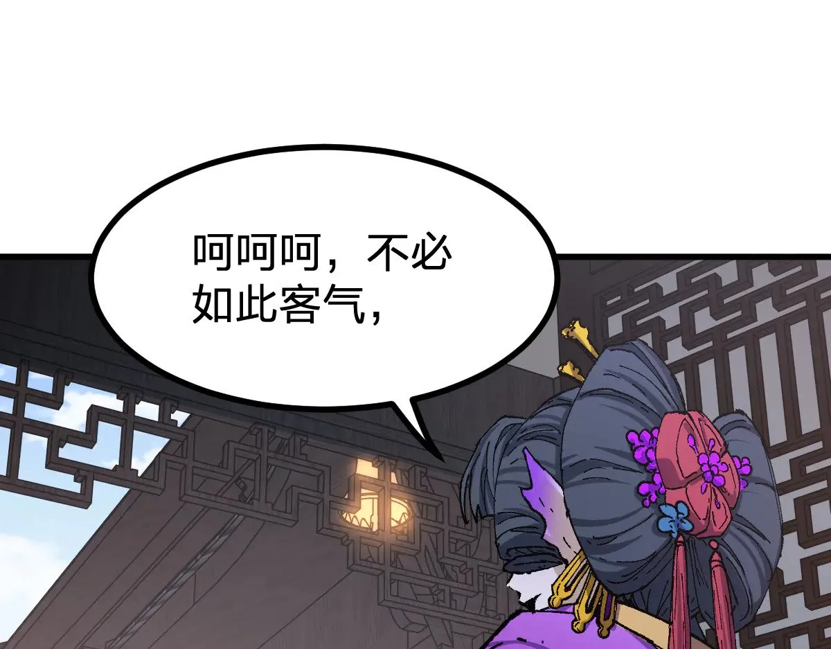 第288话 给我药材！130