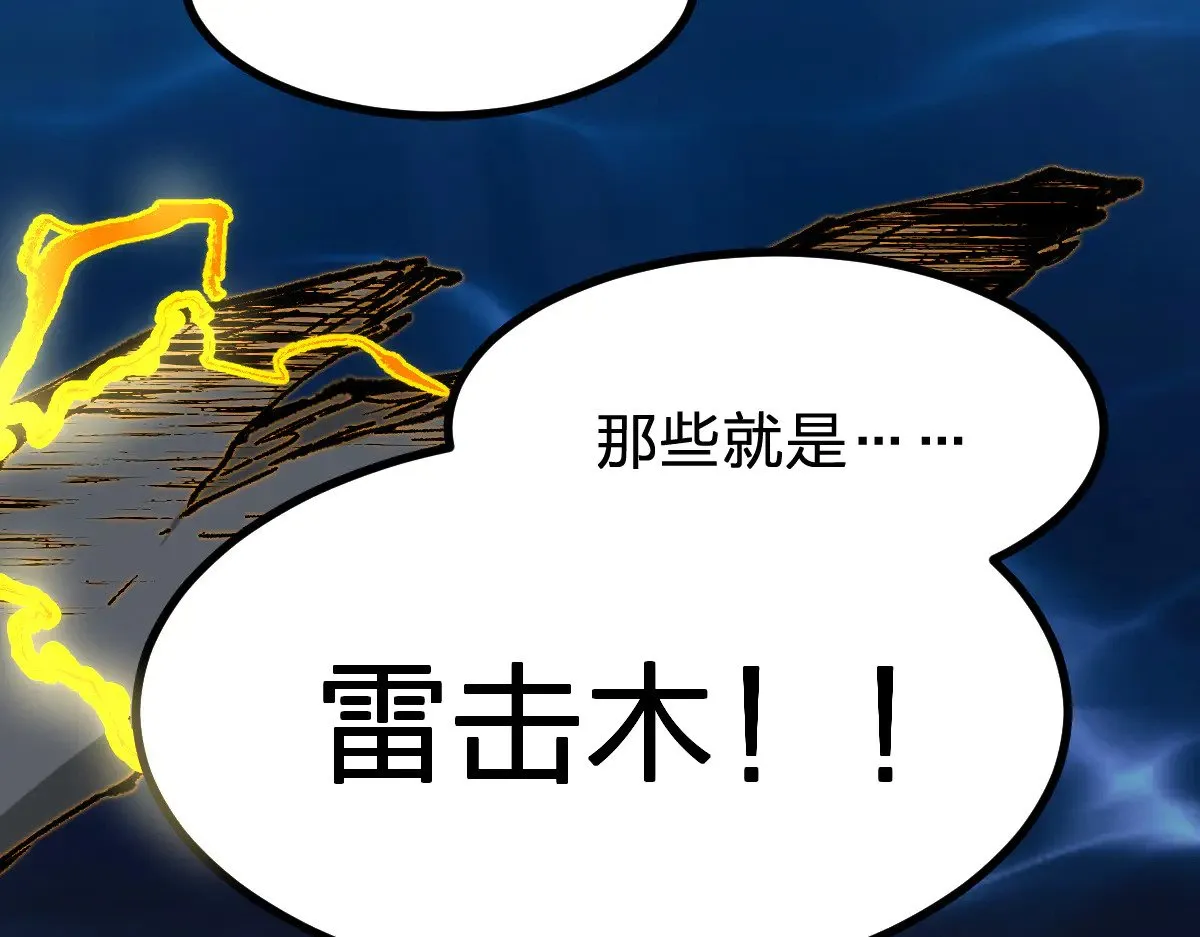 第289话 再遇62