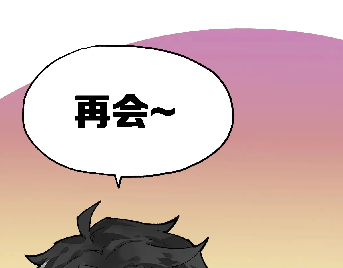 第290话 故事的开始和结束147