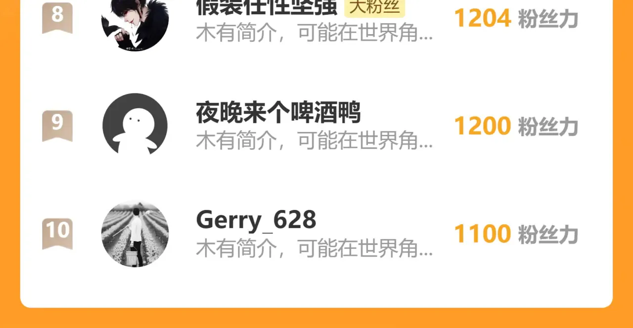第290话 故事的开始和结束155
