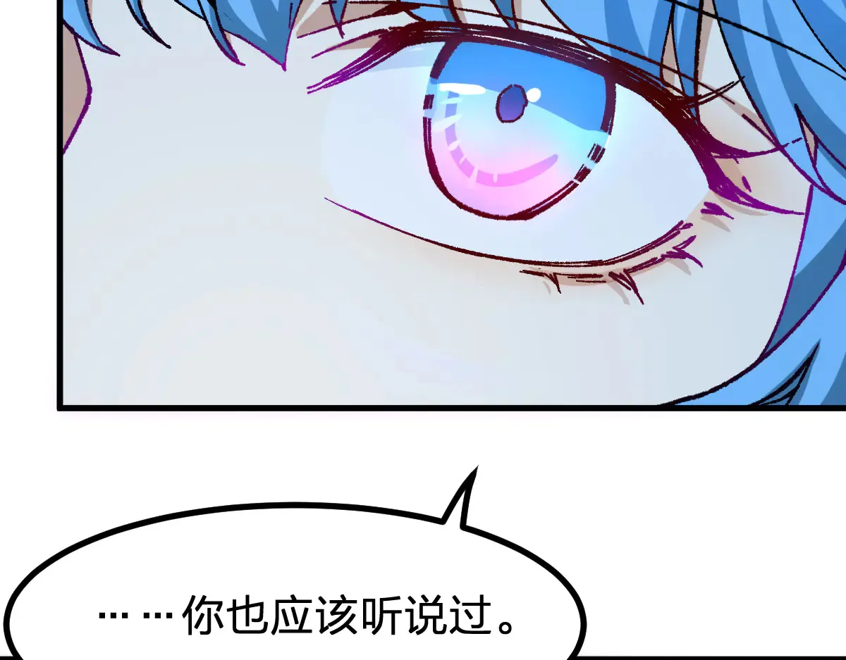 第290话 故事的开始和结束73