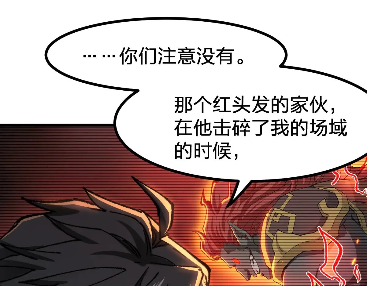 第288话 给我药材！5