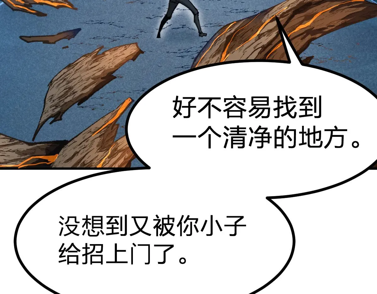 第289话 再遇148