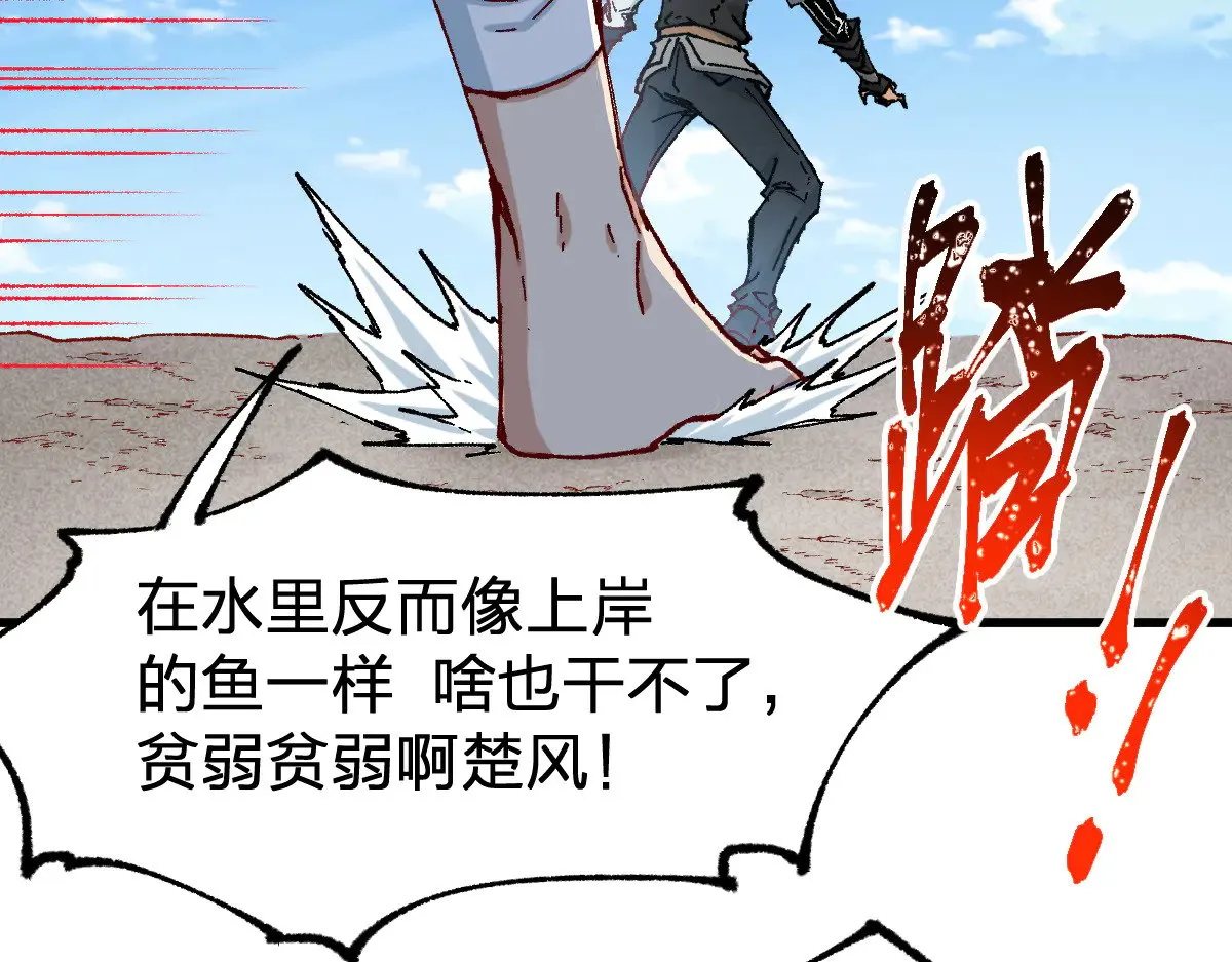 第289话 再遇15