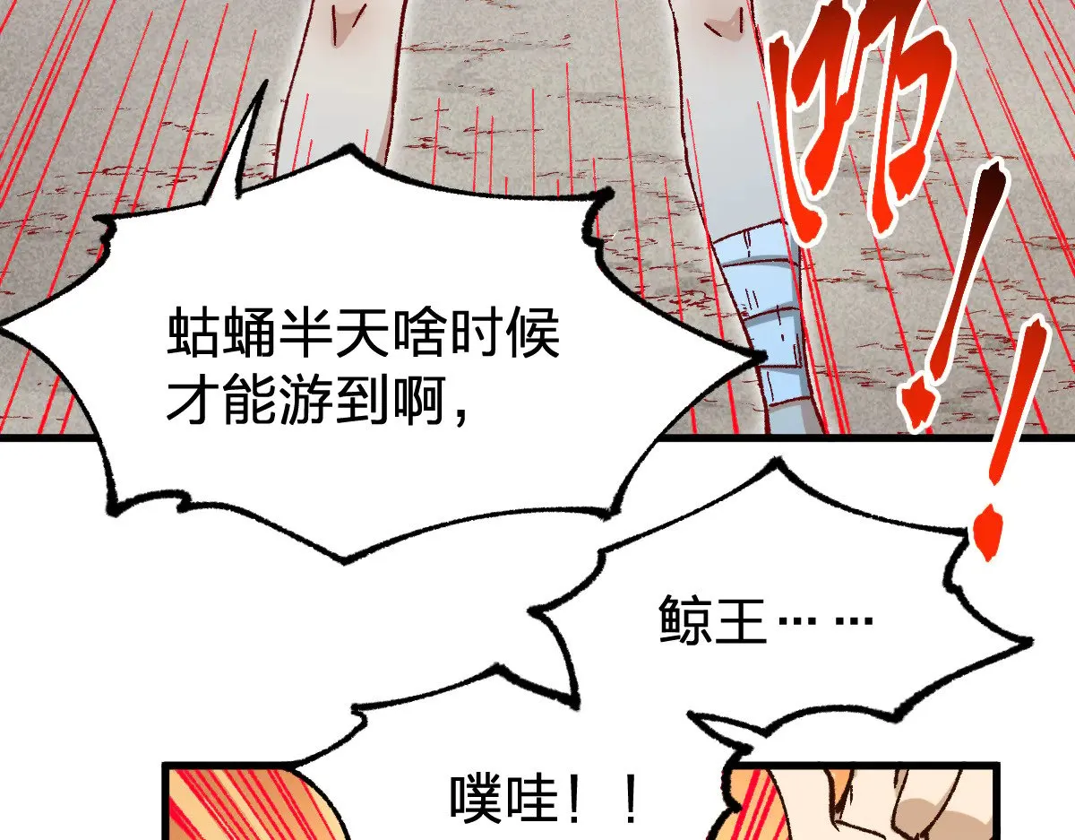 第289话 再遇18