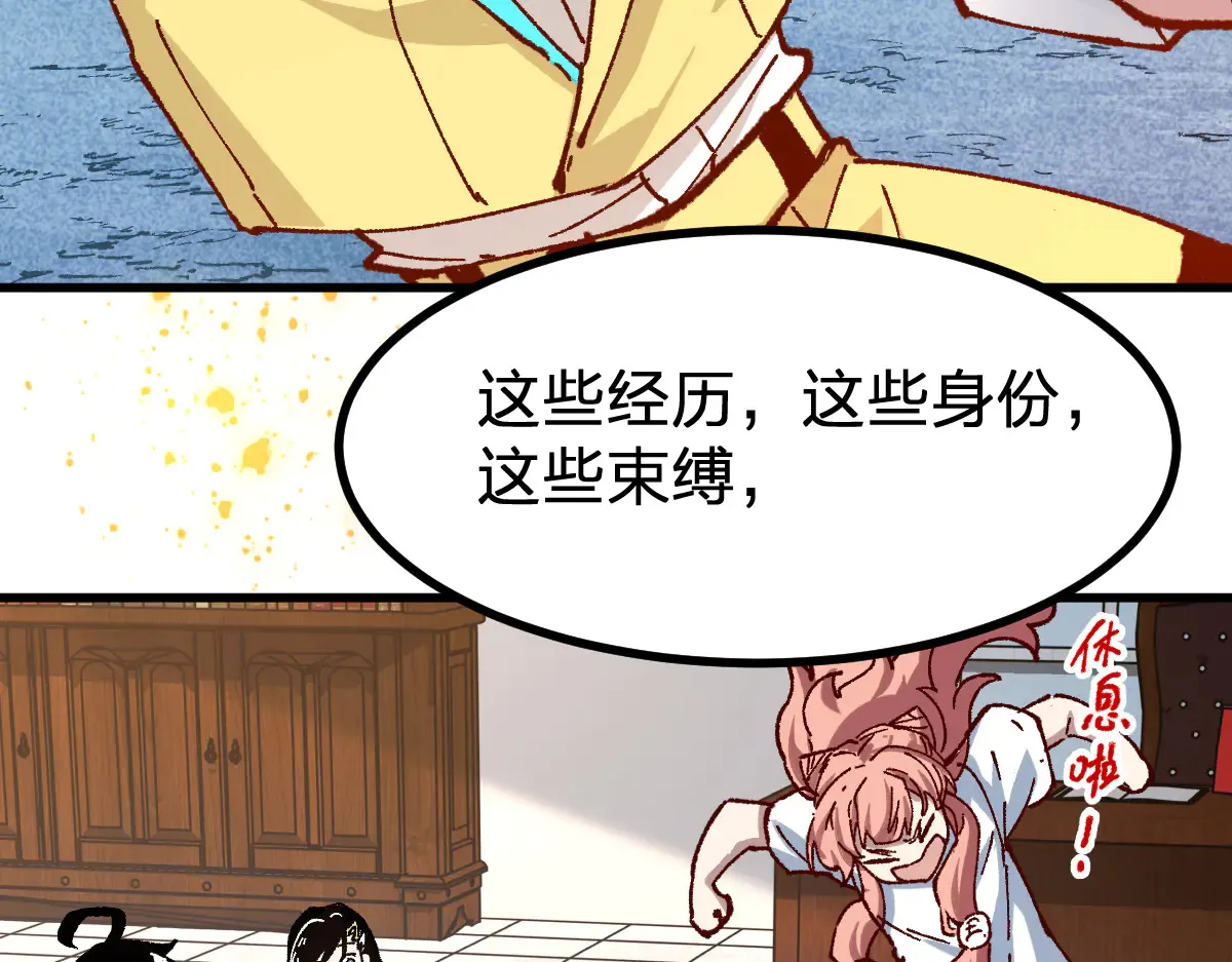 第290话 故事的开始和结束115