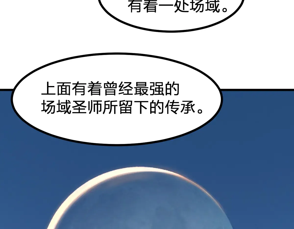 第290话 故事的开始和结束64
