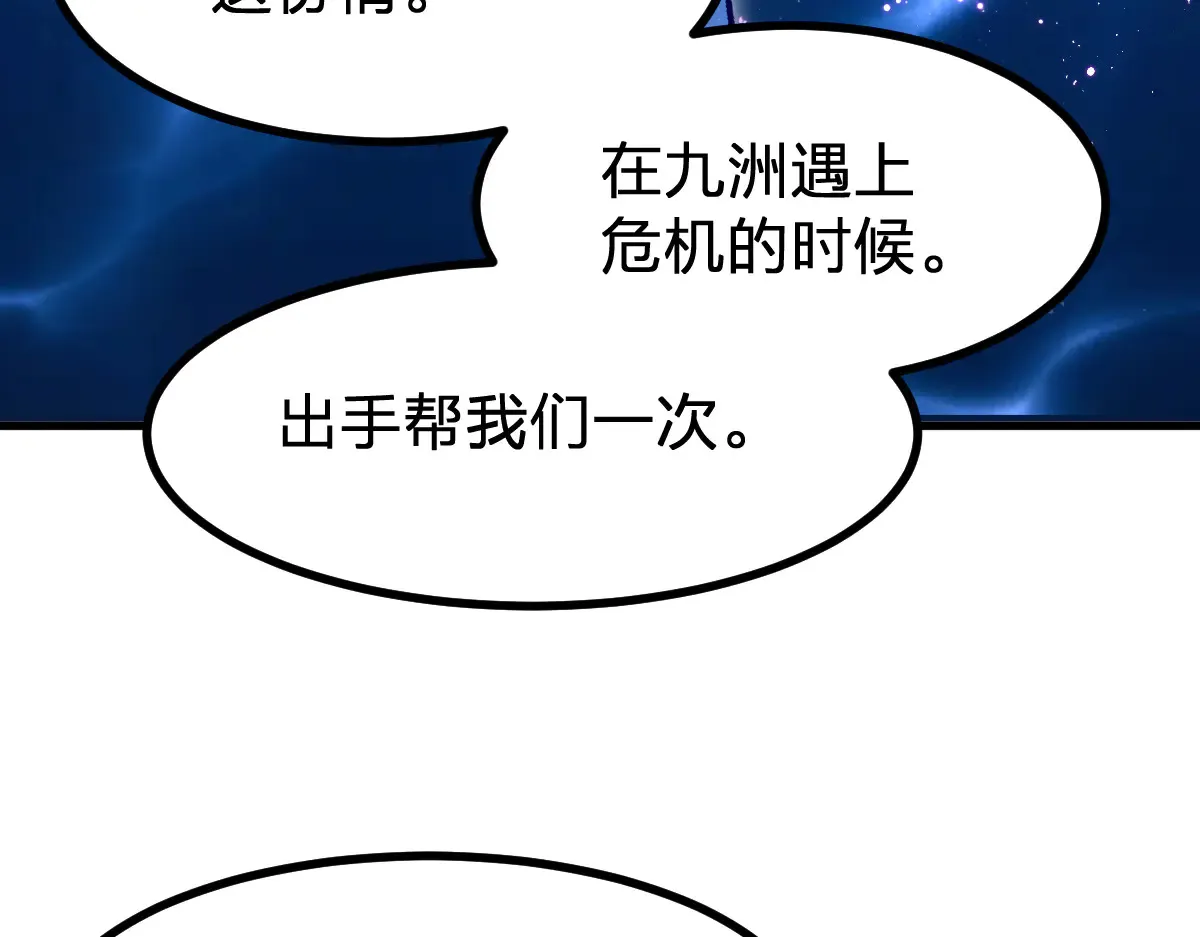 第290话 故事的开始和结束41
