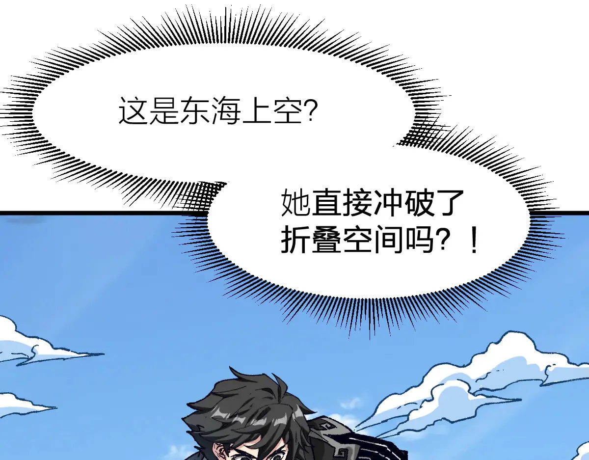 第290话 故事的开始和结束62