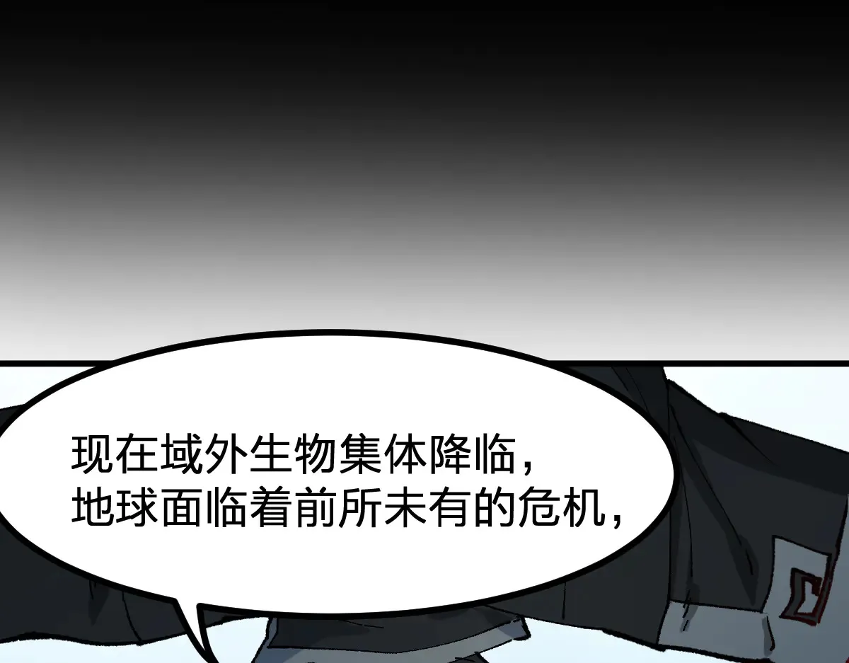 第290话 故事的开始和结束38
