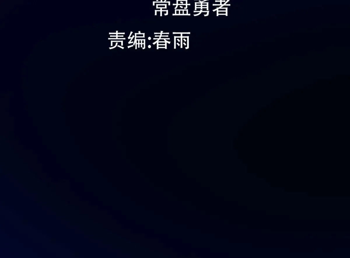 第289话 再遇30