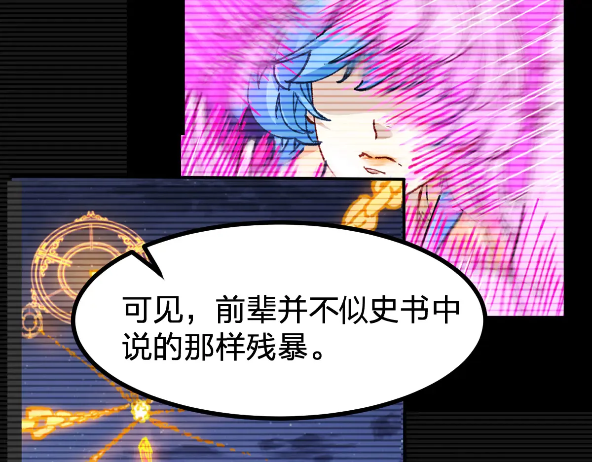 第290话 故事的开始和结束36