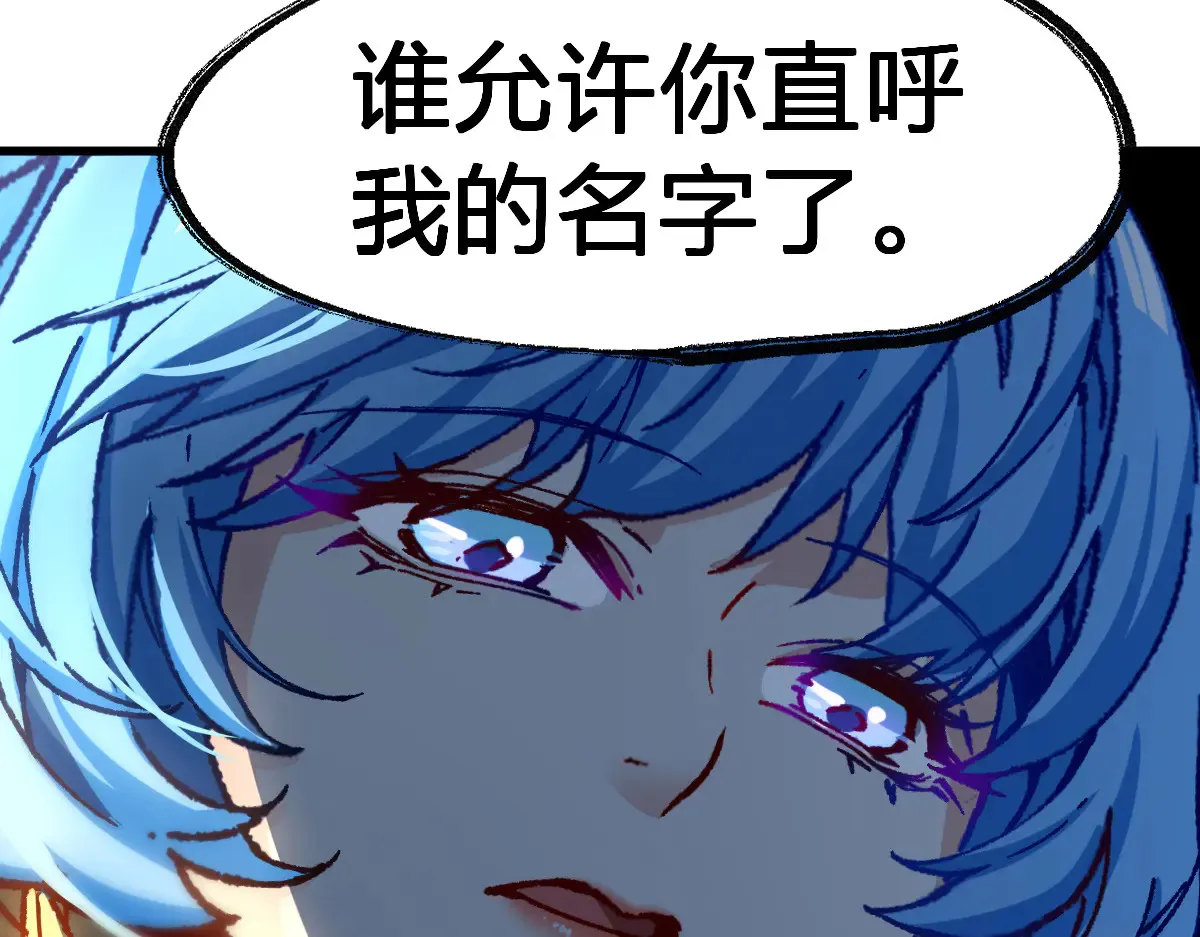 第290话 故事的开始和结束9