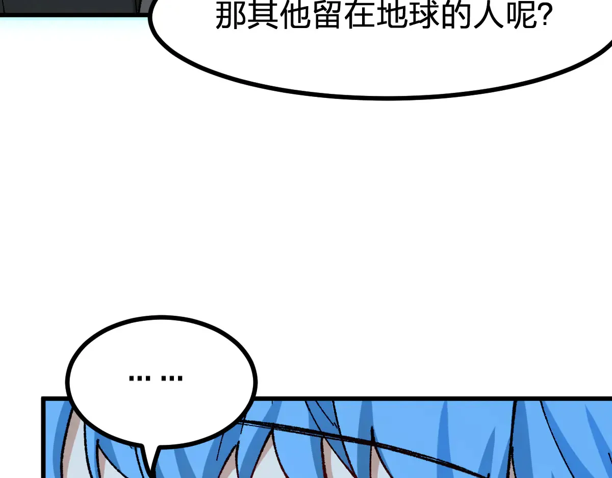 第290话 故事的开始和结束72