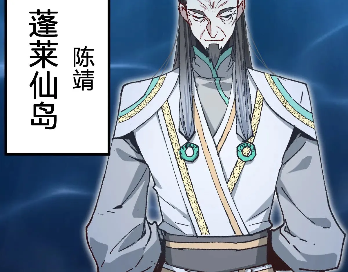 第289话 再遇90