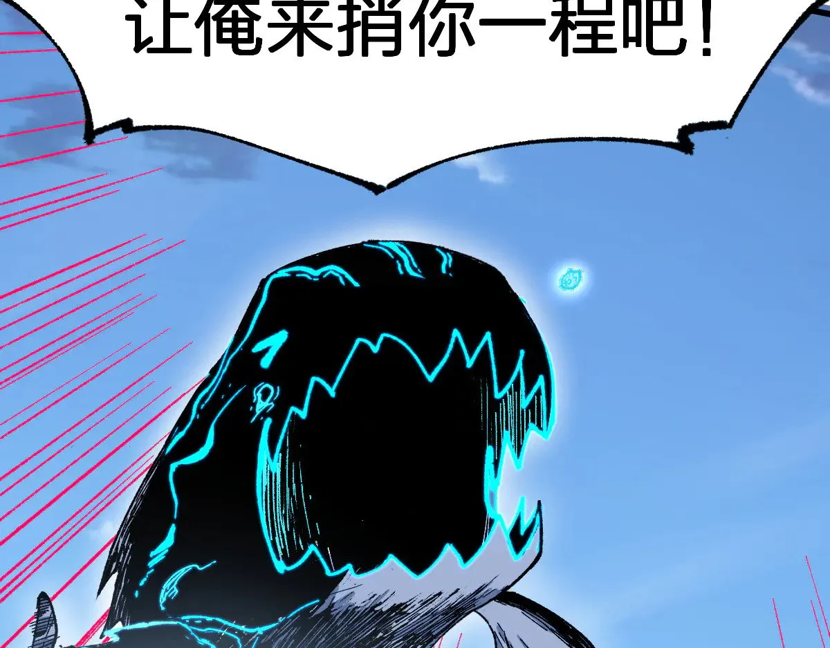 第289话 再遇21