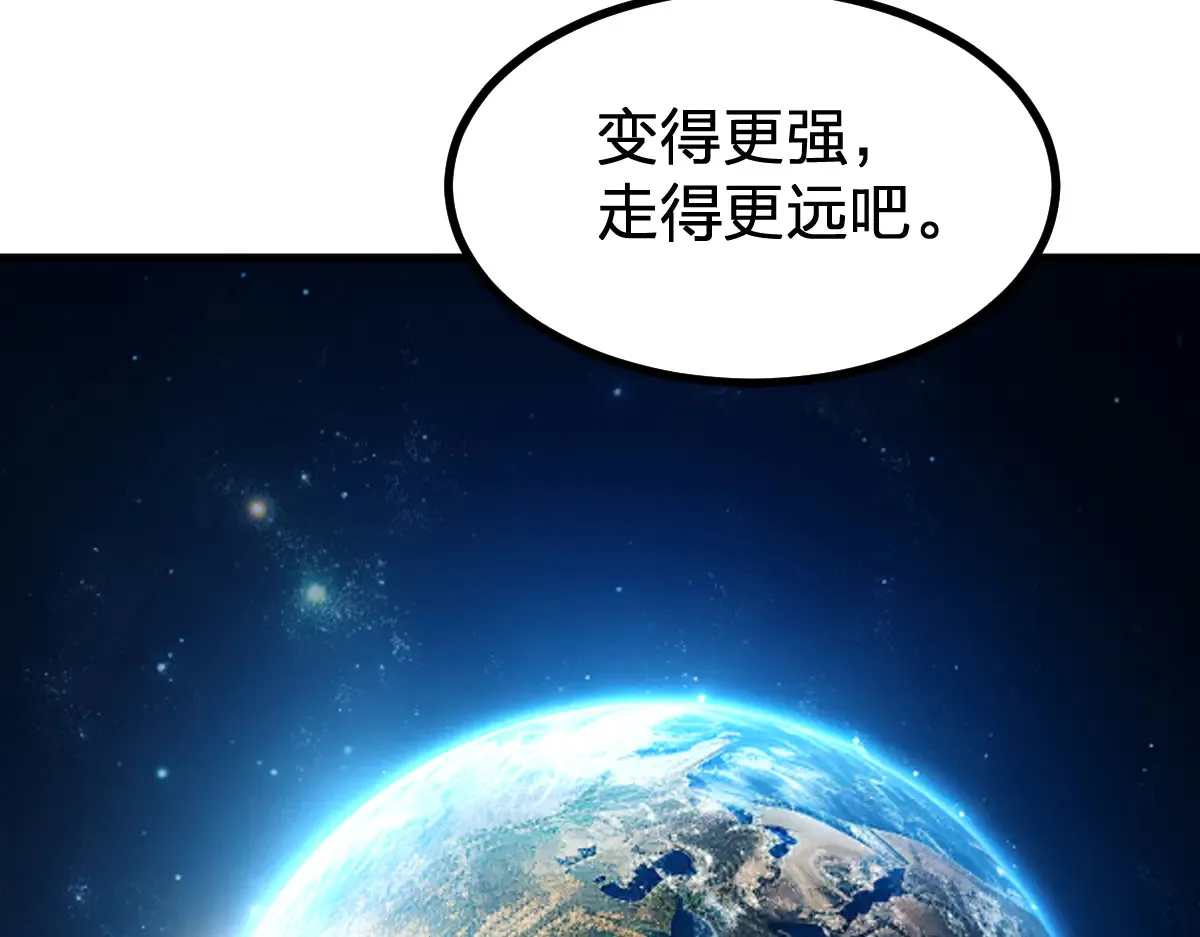 第290话 故事的开始和结束138