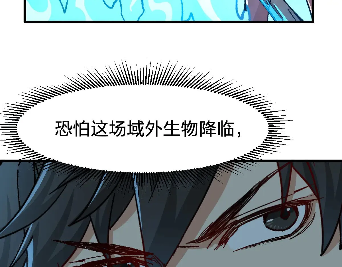第288话 给我药材！84
