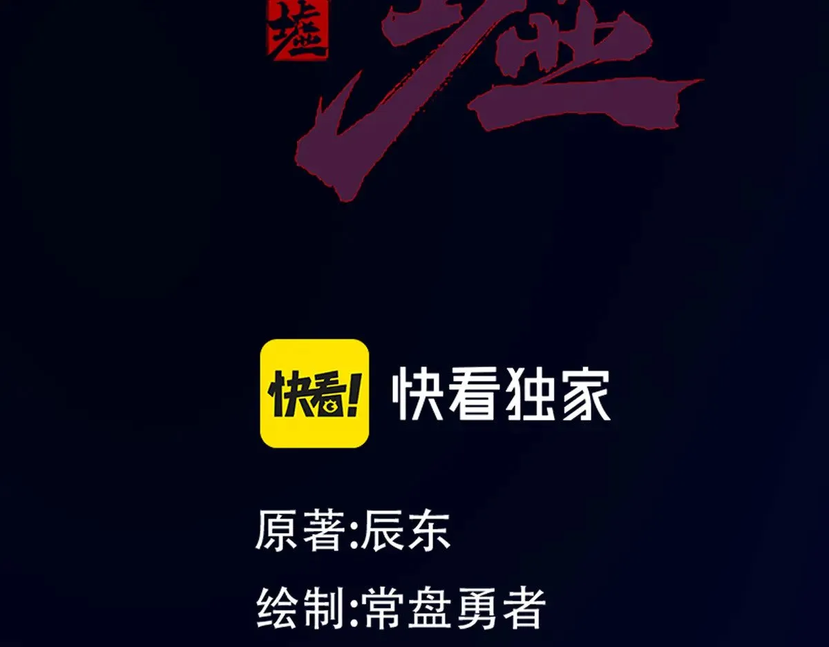 第289话 再遇28