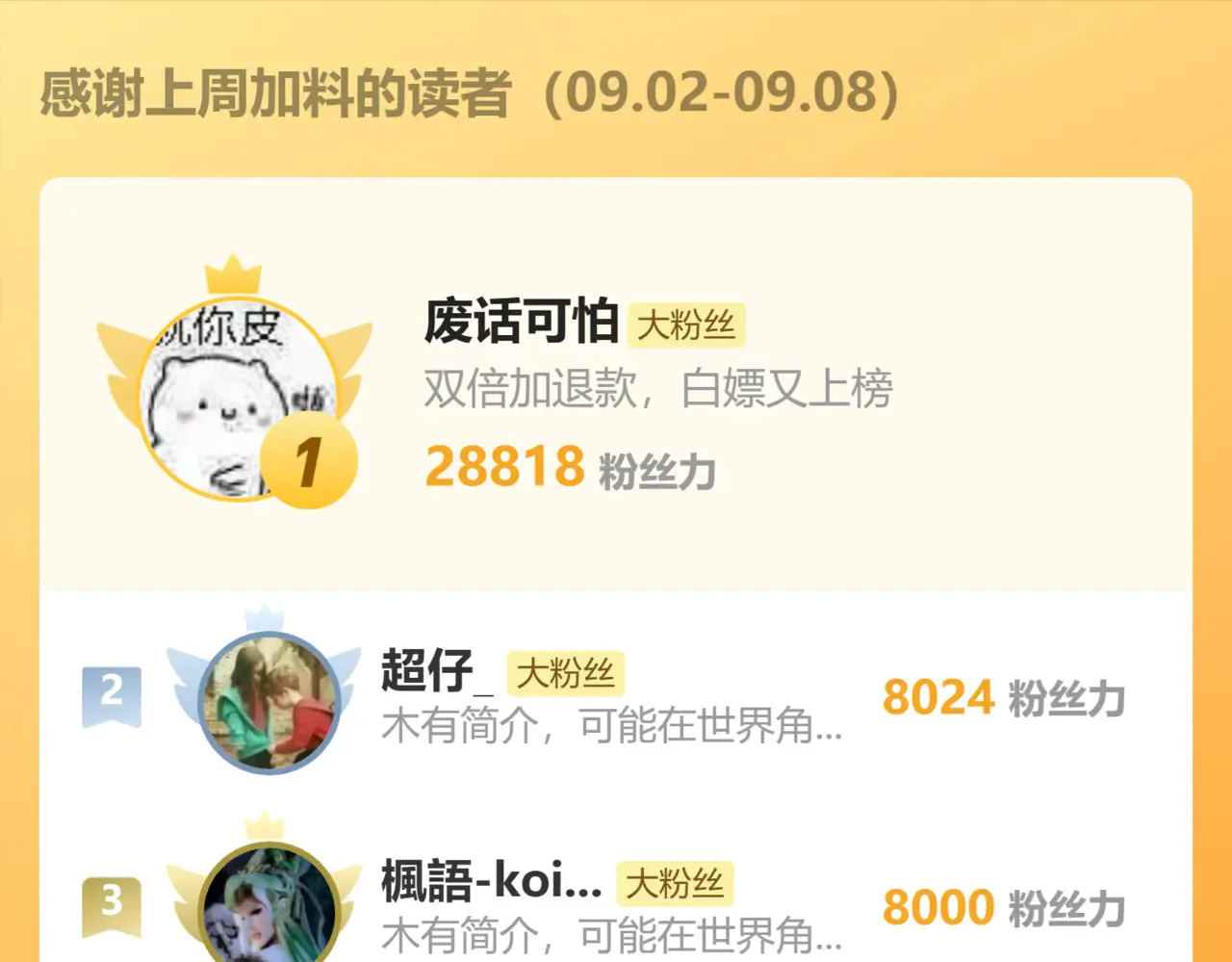 第290话 故事的开始和结束153