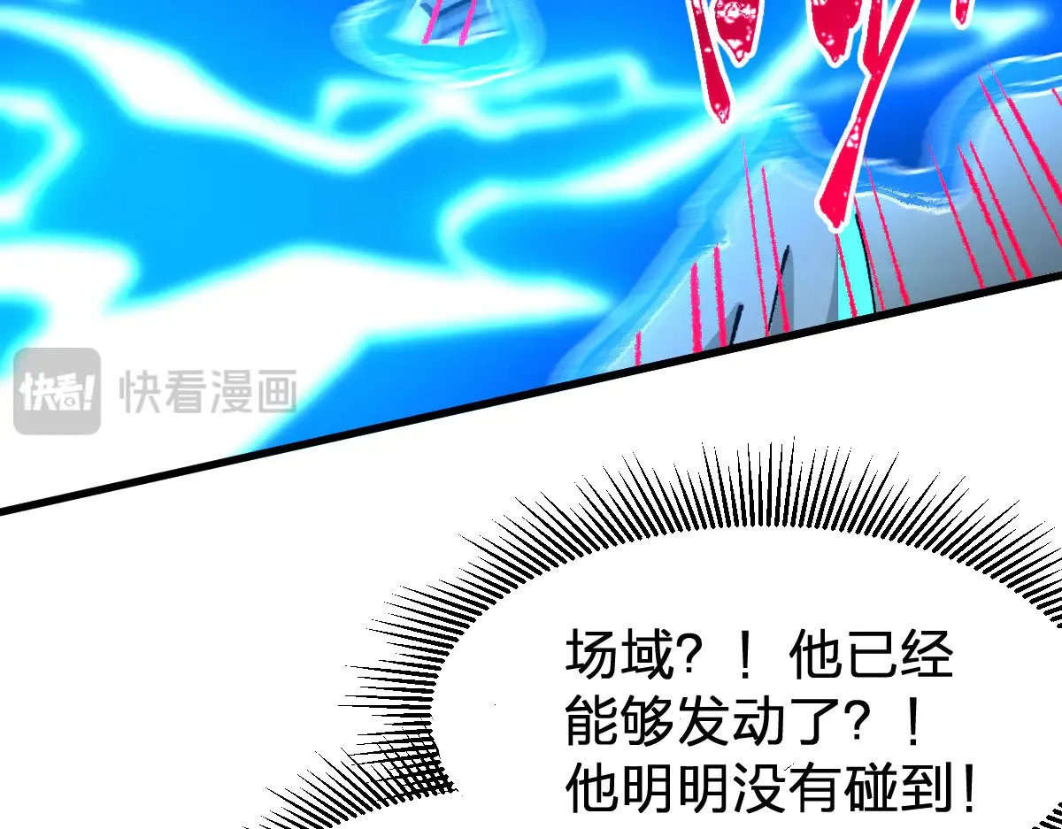 第289话 再遇129