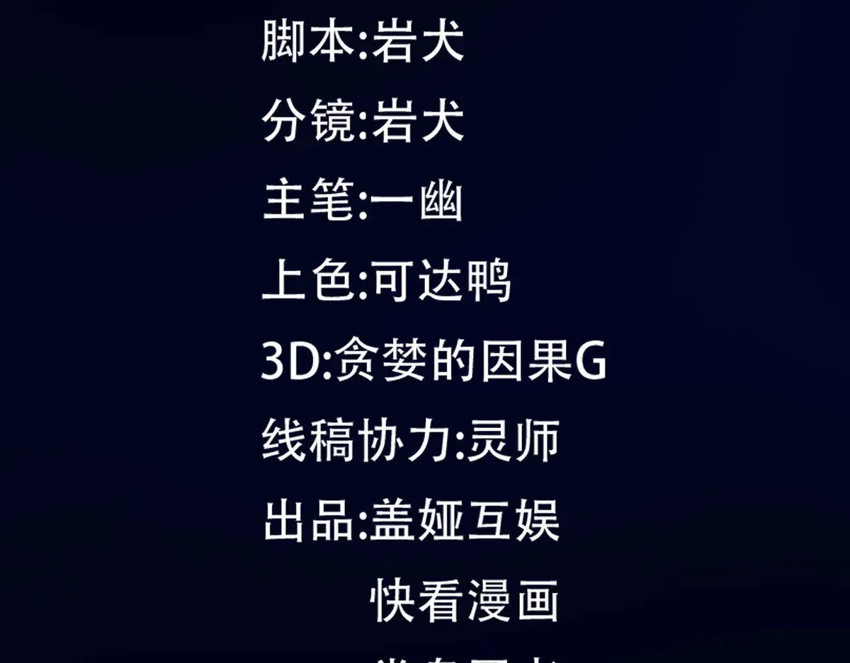 第289话 再遇29