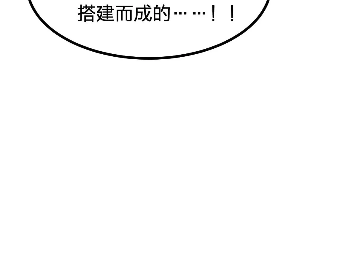 第289话 再遇69
