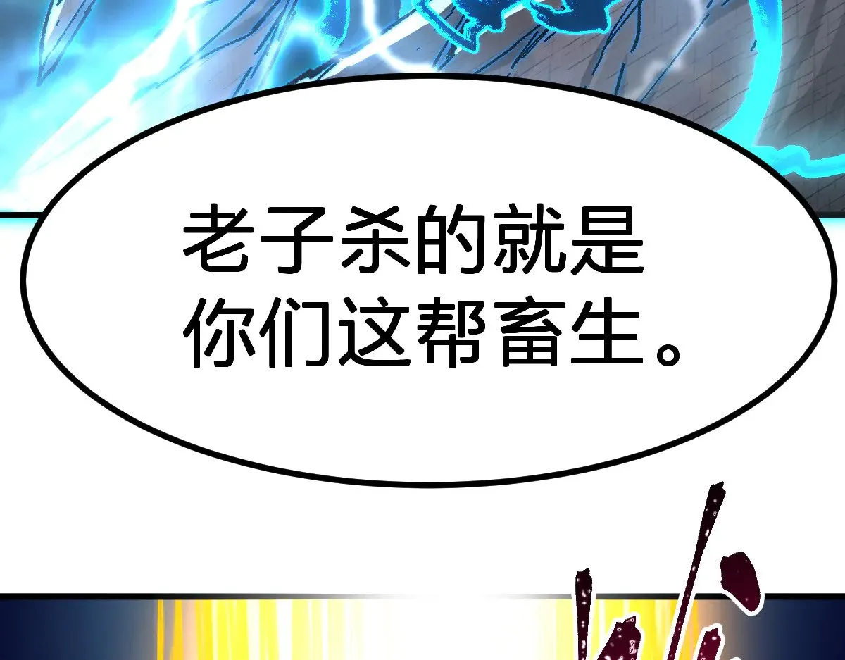 第289话 再遇138