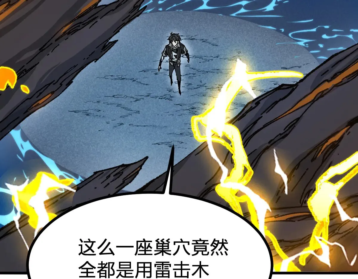 第289话 再遇68