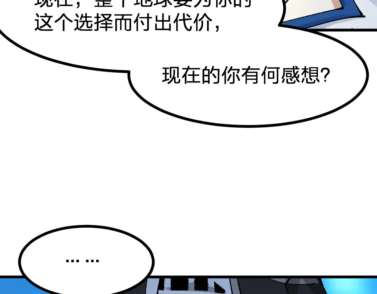 第290话 故事的开始和结束21