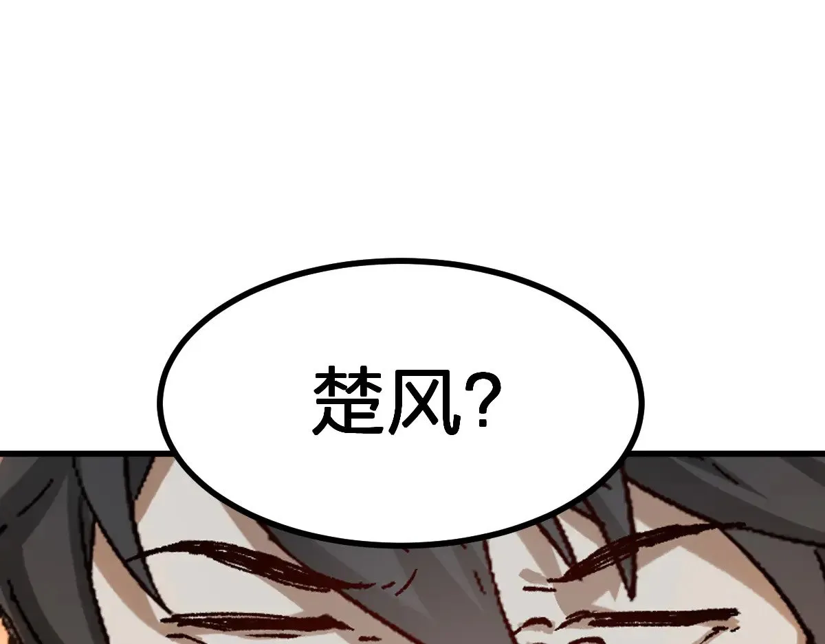 第288话 给我药材！137