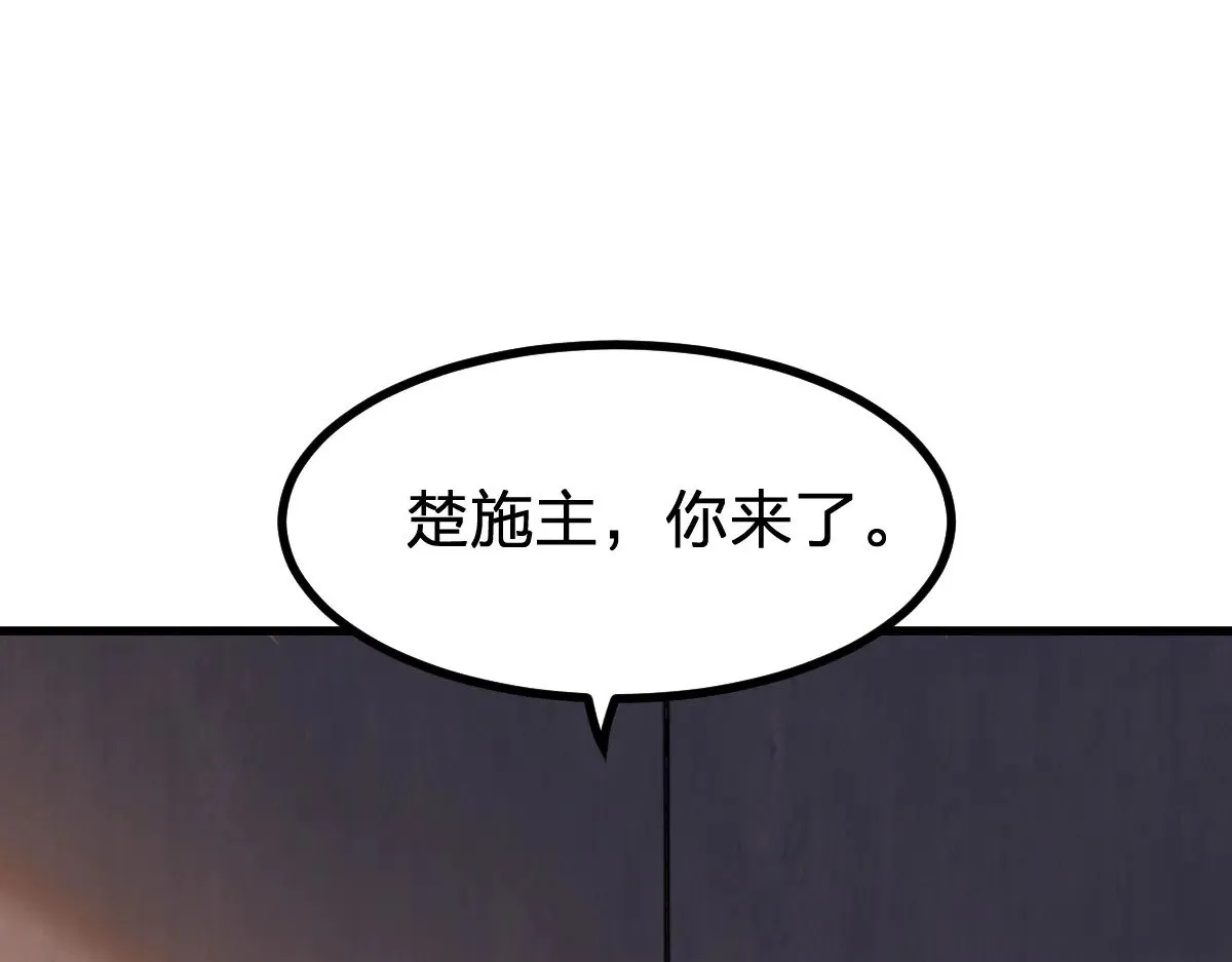 第288话 给我药材！94