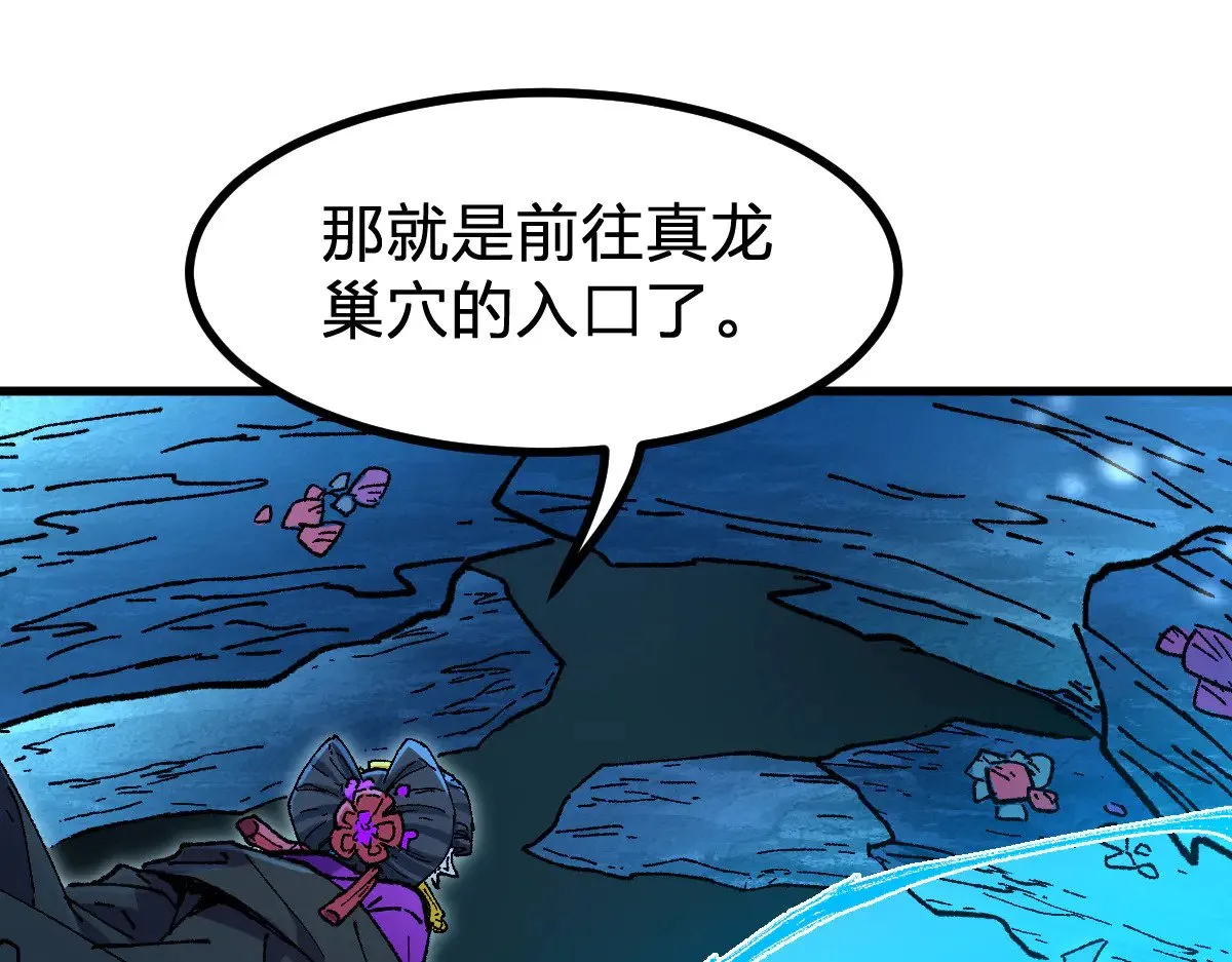 第289话 再遇45