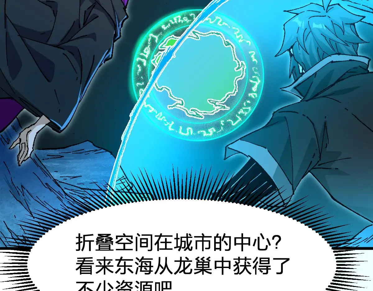 第289话 再遇46